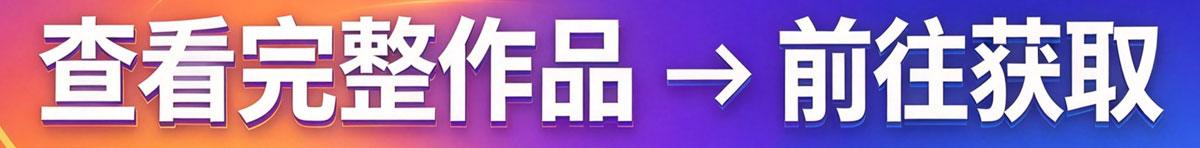 一站式cos作品,一站直达